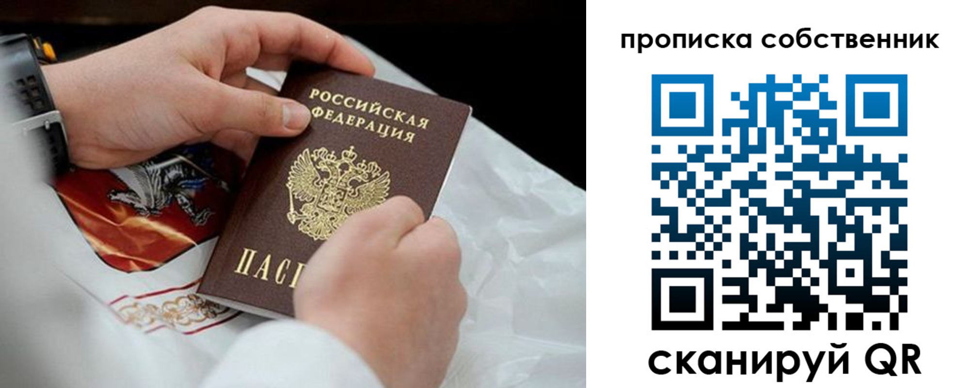 регистрация для дет. сада в Улан-Удэ