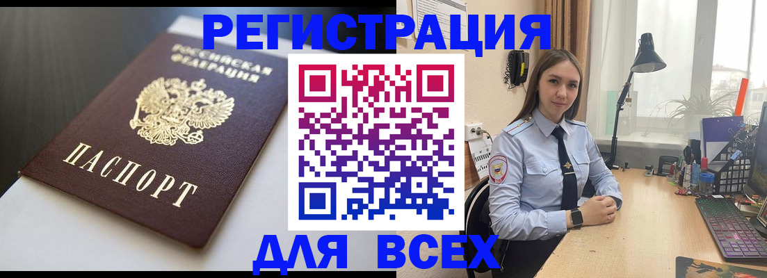 пропишу в квартире в Улан-Удэ